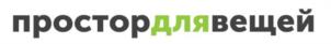 Товарный знак №939048, принадлежит организации Общество с ограниченной ответственностью «Простор», ОГРН 1197847025540, ИНН 7841080825
