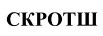 Товарный знак №939055, принадлежит организации Акционерное общество "Энерготекс", ОГРН 1024601277183, ИНН 4634000079