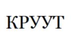 Товарный знак №939141, принадлежит организации Общество с ограниченной ответственностью "Студия ТЕСЕТ", ОГРН 1117746754025, ИНН 7706762363