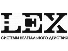 Товарный знак №939215, принадлежит организации Акционерное общество "Федеральный научно-производственный центр "Научно-исследовательский институт прикладной химии", ОГРН 1115042005638, ИНН 5042120394