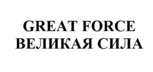 Товарный знак №939250, принадлежит организации Общество с ограниченной ответственностью "Интерсервис", ОГРН 1157746091392, ИНН 7714328583