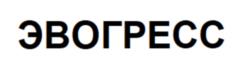 Товарный знак №939397, принадлежит организации Общество с ограниченной ответственностью "Наука-Энерготех", ОГРН 1137746000204, ИНН 7714894490