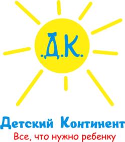 Товарный знак №939459, принадлежит организации Общество с ограниченной ответственностью "Детский Континент", ОГРН 1073808000166, ИНН 3808160441