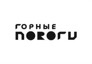 Товарный знак №939553, принадлежит организации Общество с ограниченной ответственностью «Хвоя», ОГРН 1182225026280, ИНН 2232011119
