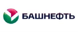 Товарный знак №939603, принадлежит организации Публичное акционерное общество "Акционерная нефтяная Компания "Башнефть", ОГРН 1020202555240, ИНН 274051582
