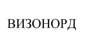 Товарный знак №939612, принадлежит организации Непубличное акционерное общество «Северная звезда», ОГРН 1027700117983, ИНН 7720185196