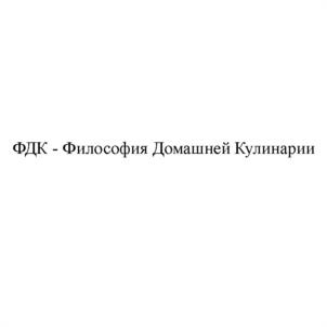 Товарный знак №939647, принадлежит организации Общество с ограниченной ответственностью "ФУДДОК КОМПАНИ", ОГРН 1227700124838, ИНН 9726008912