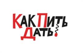 Товарный знак №939670, принадлежит организации Общество с ограниченной ответственностью «Крафт Бир», ОГРН 1193926000498, ИНН 3906376216