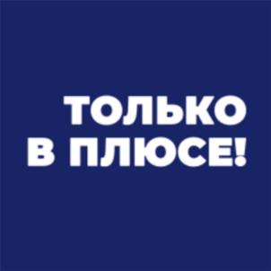 Товарный знак №939675, принадлежит организации ОБЩЕСТВО С ОГРАНИЧЕННОЙ ОТВЕТСТВЕННОСТЬЮ "СИБИЭС ВОЛОСОВО", ОГРН 1193668047044, ИНН 3662281422