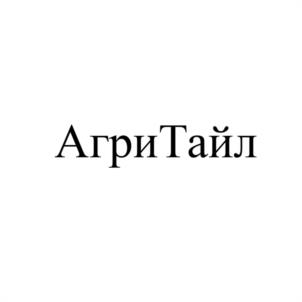 Товарный знак №939690, принадлежит организации Общество с ограниченной ответственностью «ЭкоНиваТехника-Холдинг», ОГРН 1073652000927, ИНН 3614005535