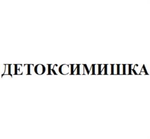 Товарный знак №939827, принадлежит организации Общество с ограниченной ответственностью «Качественные люди», ОГРН 1192536020434, ИНН 2521016525