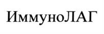 Товарный знак №939836, принадлежит организации Акционерное общество "Аметис", ОГРН 1042800015422, ИНН 2801096097
