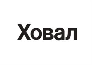 Товарный знак №939848, принадлежит организации Закрытое акционерное общество "Холдинговая компания "Юнайтед Элементс Групп", ОГРН 1097847130050, ИНН 7813443770