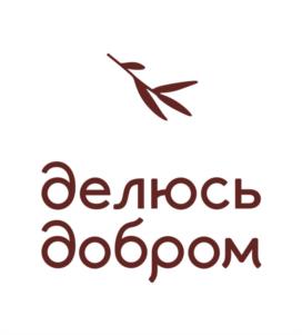 Товарный знак №939862, принадлежит ИП Щепелина Ирина Геннадьевна, ОГРНИП 319723200032113, ИНН 745206423028