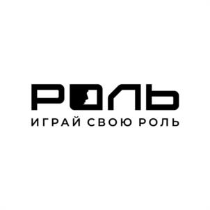 Товарный знак №940003, принадлежит организации Общество с ограниченной ответственностью "Играй Свою роль", ОГРН 1221800008870, ИНН 1831206010