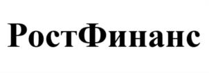 Товарный знак №940034, принадлежит организации Общество с ограниченной ответственностью коммерческий банк "РостФинанс", ОГРН 1022300003021, ИНН 2332006024