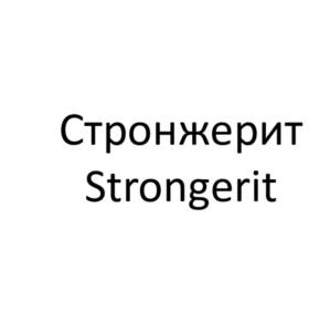 Товарный знак №940057, принадлежит организации Общество с ограниченной ответственностью "СиноТэк", ОГРН 1137456007556, ИНН 7455015236