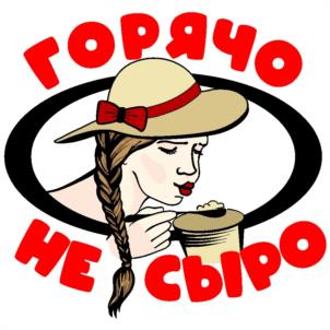Товарный знак №940129, принадлежит ИП Смирнов Андрей Валерьевич, ОГРНИП 311440108300092, ИНН 444200017615
