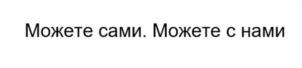 Товарный знак №940135, принадлежит организации Общество с ограниченной ответственностью Юридическая фирма "Шумкин и партнёры", ОГРН 1215400022166, ИНН 5403063718