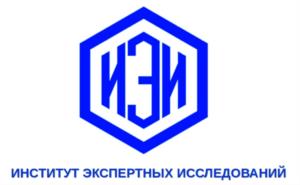 Товарный знак №940167, принадлежит организации Автономная некоммерческая организация "ИНСТИТУТ ЭКСПЕРТНЫХ ИССЛЕДОВАНИЙ", ОГРН 1165476111679, ИНН 5407955116