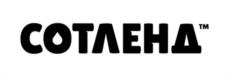 Товарный знак №940217, принадлежит ИП Хусаенов Нурсиль Нурисламович, ОГРНИП 322169000119299, ИНН 160901947180