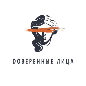 Товарный знак №940237, принадлежит организации Общество с ограниченной ответственностью "Доверенные лица", ОГРН 1202300064284, ИНН 2309175232