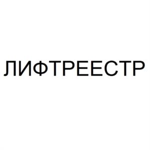 Товарный знак №940239, принадлежит ИП Тертус Игорь Викторович, ОГРНИП 318890100021450, ИНН 890415970090