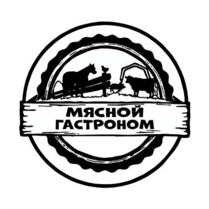 Товарный знак №940280, принадлежит организации Общество с ограниченной ответственностью «МЯСНОЙ ГАСТРОНОМ", ОГРН 1200200004839, ИНН 267023305