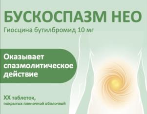 Товарный знак №940290, принадлежит организации Общество с ограниченной ответственностью "Сальвус", ОГРН 1127747258484, ИНН 7729728288