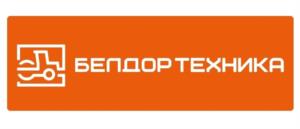 Товарный знак №940310, принадлежит организации ОБЩЕСТВО С ОГРАНИЧЕННОЙ ОТВЕТСТВЕННОСТЬЮ "ГК БЕЛДОРТЕХНИКА", ОГРН 1216700013991, ИНН 6732216168