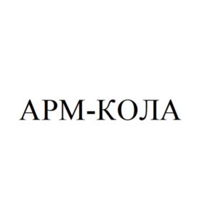 Товарный знак №940315, принадлежит организации Общество с ограниченной ответственностью "ПАНАГИЯ", ОГРН 1142352000031, ИНН 2352050261