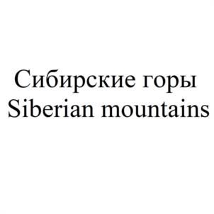 Товарный знак №940331, принадлежит организации Общество с ограниченной ответственностью "ЭКСПОРТ ГРУПП", ОГРН 1210400001327, ИНН 400017249