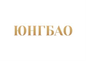 Товарный знак №940370, принадлежит организации ОБЩЕСТВО С ОГРАНИЧЕННОЙ ОТВЕТСТВЕННОСТЬЮ "МИАГРА", ОГРН 1215000048218, ИНН 5017125543
