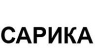 Товарный знак №940371, принадлежит организации Общество с ограниченной ответственностью "Природа-П", ОГРН 1157847276113, ИНН 7802535652