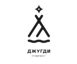 Товарный знак №940426, принадлежит организации Общество с ограниченной ответственностью "ДНС Море", ОГРН 1212500024307, ИНН 2543160843