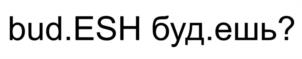 Товарный знак №940481, принадлежит организации Общество с ограниченной ответственностью "Снэк Тайм", ОГРН 1156196036391, ИНН 6167128601