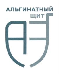 Товарный знак №940520, принадлежит организации Общество с ограниченной ответственностью "АРХАНГЕЛЬСКИЙ ВОДОРОСЛЕВЫЙ КОМБИНАТ", ОГРН 1192901008398, ИНН 2901298749