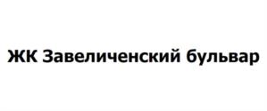 Товарный знак №940532, принадлежит организации ОБЩЕСТВО С ОГРАНИЧЕННОЙ ОТВЕТСТВЕННОСТЬЮ СПЕЦИАЛИЗИРОВАННЫЙ ЗАСТРОЙЩИК "ТЕTРА", ОГРН 1166027060803, ИНН 6027175048