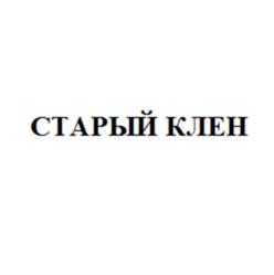 Товарный знак №940539, принадлежит организации Общество с ограниченной ответственностью «Солод», ОГРН 1180105002307, ИНН 101012884