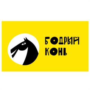 Товарный знак №940542, принадлежит организации Общество с ограниченной ответственностью "Бодрый конь", ОГРН 1267800000291, ИНН 7807403762