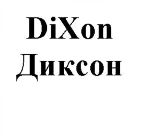 Товарный знак №940564, принадлежит организации Общество с ограниченной ответственностью «Юпитер», ОГРН 1127017010889, ИНН 7017303060