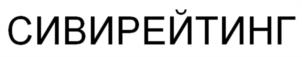 Товарный знак №940652, принадлежит организации ОБЩЕСТВО С ОГРАНИЧЕННОЙ ОТВЕТСТВЕННОСТЬЮ "СИВИМАРТ", ОГРН 1227700145452, ИНН 7714482842