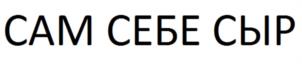 Товарный знак №940701, принадлежит организации Общество с ограниченной ответственностью "ГлассДоктор", ОГРН 1117746450601, ИНН 7722748983