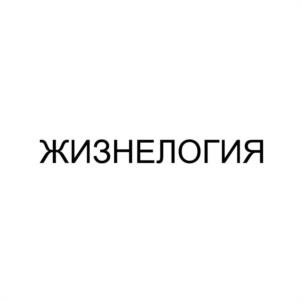 Товарный знак №940737, принадлежит ИП Кравченко Алексей Владимирович, ОГРНИП 313505022400019, ИНН 505002297783