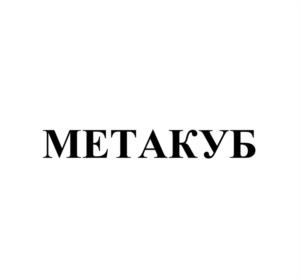 Товарный знак №940740, принадлежит ИП Барсуков Александр Павлович, ОГРНИП 321619600048945, ИНН 616113051803