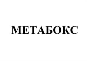 Товарный знак №940741, принадлежит ИП Барсуков Александр Павлович, ОГРНИП 321619600048945, ИНН 616113051803