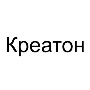 Товарный знак №940852, принадлежит ИП Намаконов Игорь Михайлович, ОГРНИП 319508100207411, ИНН 501851164629