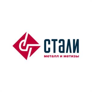 Товарный знак №940868, принадлежит организации Общество с ограниченной ответственностью "СТАЛИ", ОГРН 1183525002286, ИНН 3528282486