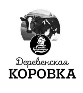 Товарный знак №940874, принадлежит организации Общество с ограниченной ответственностью "Гулливер", ОГРН 1025401313563, ИНН 5403137504