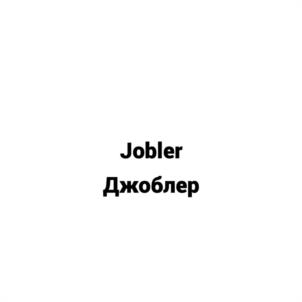 Товарный знак №940975, принадлежит организации Общество с ограниченной ответственностью «Сахара», ОГРН 1177847200035, ИНН 7841060804